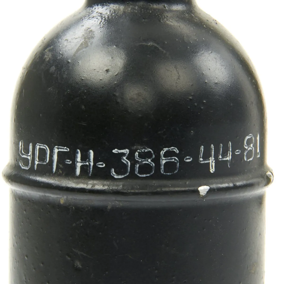 Original Cold War Soviet Russian RGD-5 URG-N Training Grenade